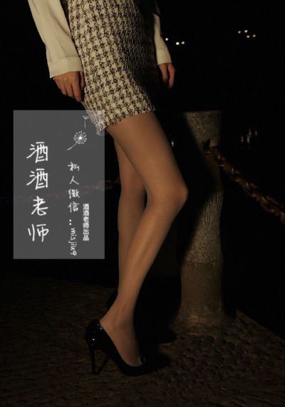 大海原唱